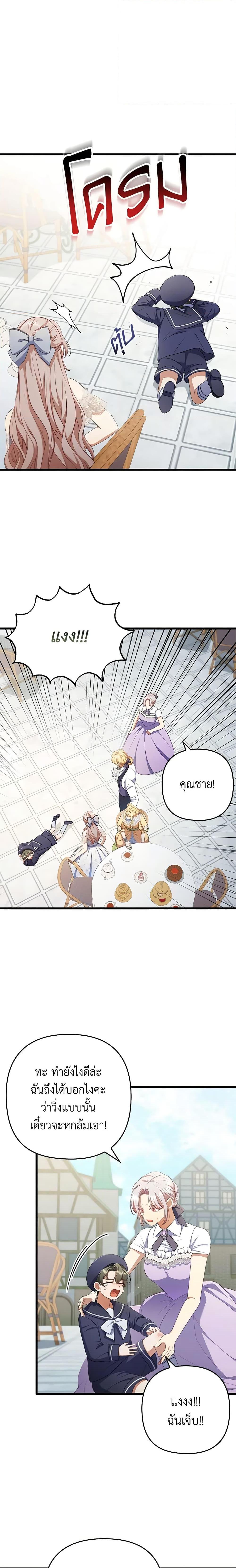 Manga-lc-com อ่านมังงะ อ่านการ์ตูน ออนไลน์ ฟรี I Was Seduced by the Sick Male Lead ตอนที่ 1 2 3 4 5 6 7 8 9 10 11 12 13 14 ฟรี ไม่มีโฆษณา Manga-lc - อ่าน มังงะ อ่าน การ์ตูน ออนไลน์ อ่านมังงะ ฟรี