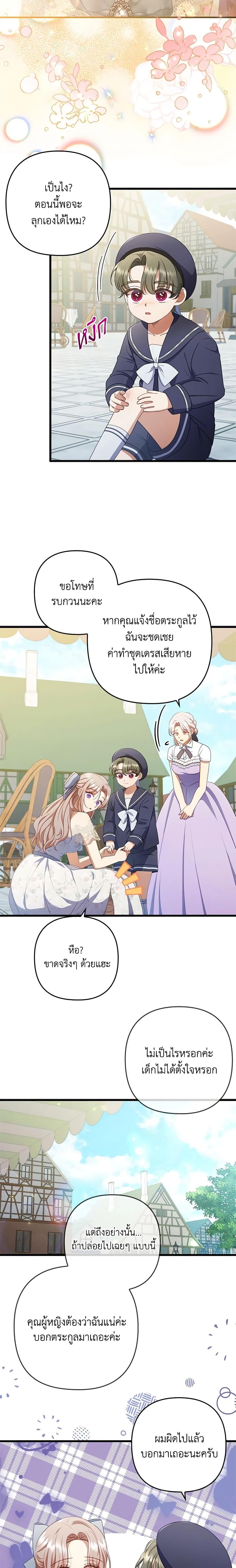 Manga-lc-com อ่านมังงะ อ่านการ์ตูน ออนไลน์ ฟรี I Was Seduced by the Sick Male Lead ตอนที่ 1 2 3 4 5 6 7 8 9 10 11 12 13 14 ฟรี ไม่มีโฆษณา Manga-lc - อ่าน มังงะ อ่าน การ์ตูน ออนไลน์ อ่านมังงะ ฟรี