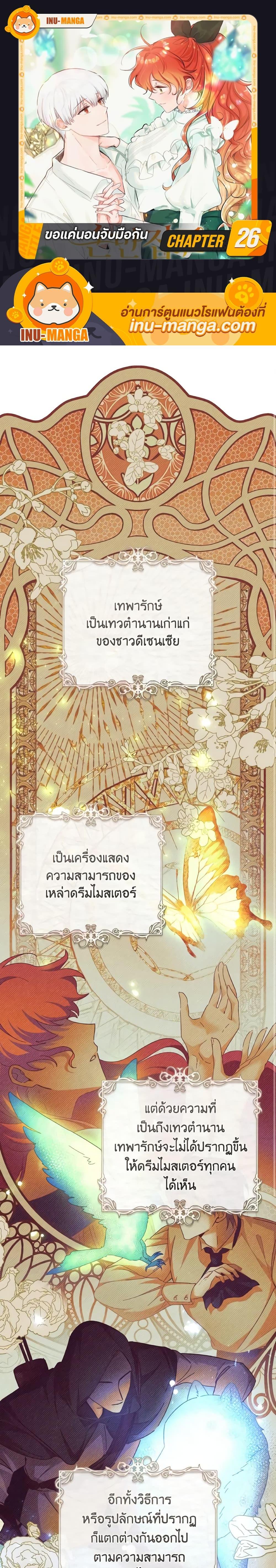 Manga-lc-com อ่านมังงะ อ่านการ์ตูน ออนไลน์ ฟรี A Dream Escape ตอนที่ 1 2 3 4 5 6 7 8 9 10 11 12 13 14 ฟรี ไม่มีโฆษณา Manga-lc - อ่าน มังงะ อ่าน การ์ตูน ออนไลน์ อ่านมังงะ ฟรี