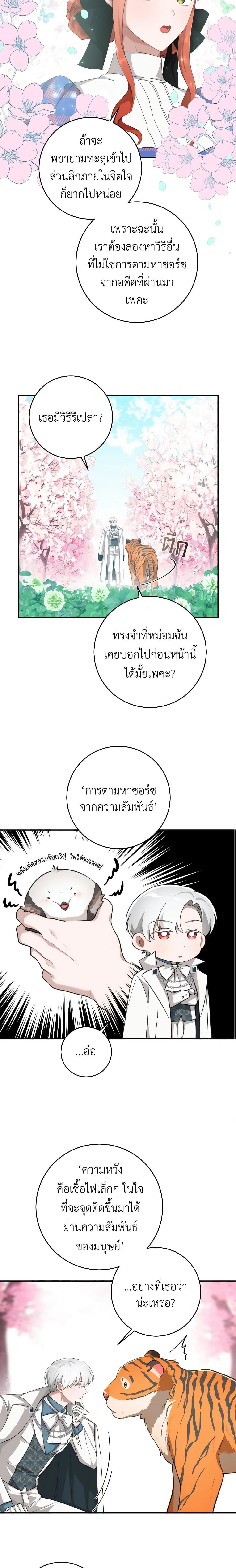 Manga-lc-com อ่านมังงะ อ่านการ์ตูน ออนไลน์ ฟรี A Dream Escape ตอนที่ 1 2 3 4 5 6 7 8 9 10 11 12 13 14 ฟรี ไม่มีโฆษณา Manga-lc - อ่าน มังงะ อ่าน การ์ตูน ออนไลน์ อ่านมังงะ ฟรี