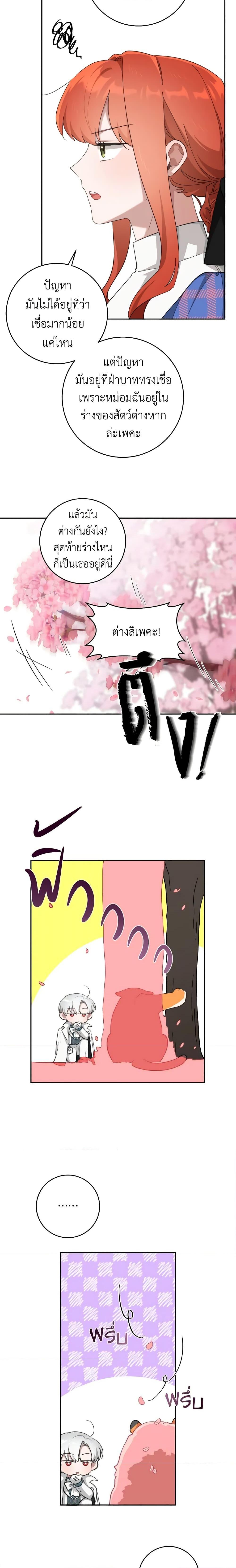 Manga-lc-com อ่านมังงะ อ่านการ์ตูน ออนไลน์ ฟรี A Dream Escape ตอนที่ 1 2 3 4 5 6 7 8 9 10 11 12 13 14 ฟรี ไม่มีโฆษณา Manga-lc - อ่าน มังงะ อ่าน การ์ตูน ออนไลน์ อ่านมังงะ ฟรี