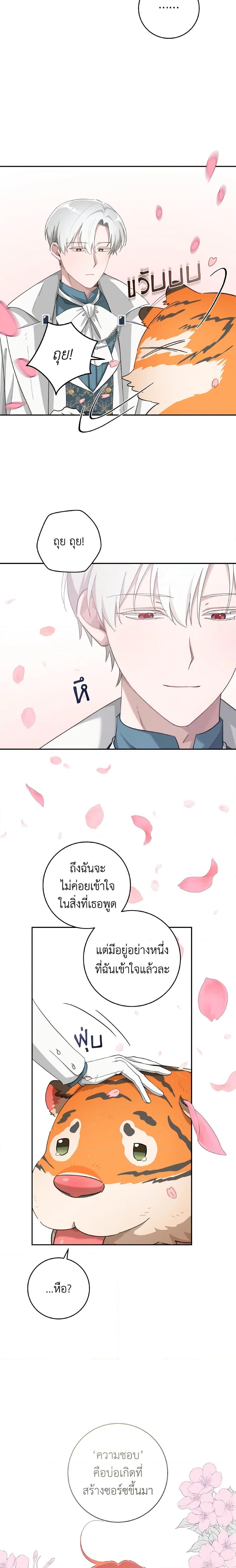 Manga-lc-com อ่านมังงะ อ่านการ์ตูน ออนไลน์ ฟรี A Dream Escape ตอนที่ 1 2 3 4 5 6 7 8 9 10 11 12 13 14 ฟรี ไม่มีโฆษณา Manga-lc - อ่าน มังงะ อ่าน การ์ตูน ออนไลน์ อ่านมังงะ ฟรี