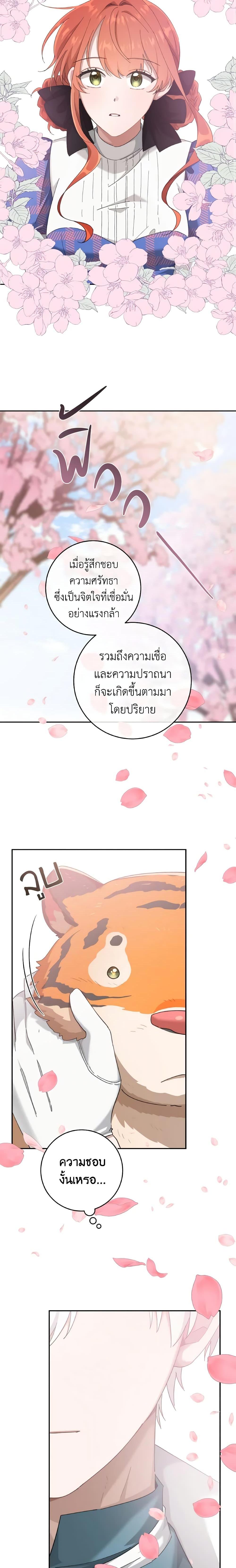 Manga-lc-com อ่านมังงะ อ่านการ์ตูน ออนไลน์ ฟรี A Dream Escape ตอนที่ 1 2 3 4 5 6 7 8 9 10 11 12 13 14 ฟรี ไม่มีโฆษณา Manga-lc - อ่าน มังงะ อ่าน การ์ตูน ออนไลน์ อ่านมังงะ ฟรี