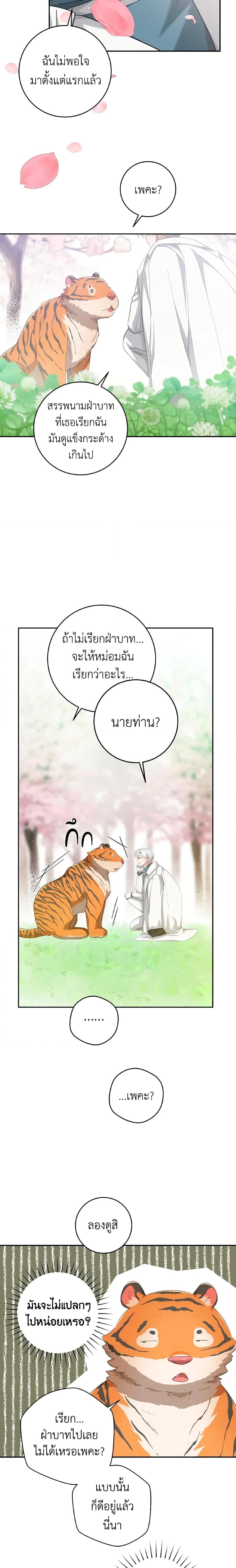 Manga-lc-com อ่านมังงะ อ่านการ์ตูน ออนไลน์ ฟรี A Dream Escape ตอนที่ 1 2 3 4 5 6 7 8 9 10 11 12 13 14 ฟรี ไม่มีโฆษณา Manga-lc - อ่าน มังงะ อ่าน การ์ตูน ออนไลน์ อ่านมังงะ ฟรี