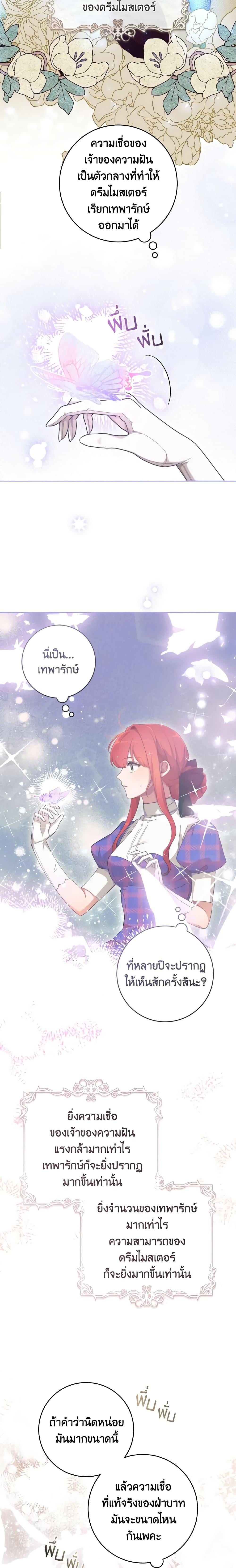 Manga-lc-com อ่านมังงะ อ่านการ์ตูน ออนไลน์ ฟรี A Dream Escape ตอนที่ 1 2 3 4 5 6 7 8 9 10 11 12 13 14 ฟรี ไม่มีโฆษณา Manga-lc - อ่าน มังงะ อ่าน การ์ตูน ออนไลน์ อ่านมังงะ ฟรี