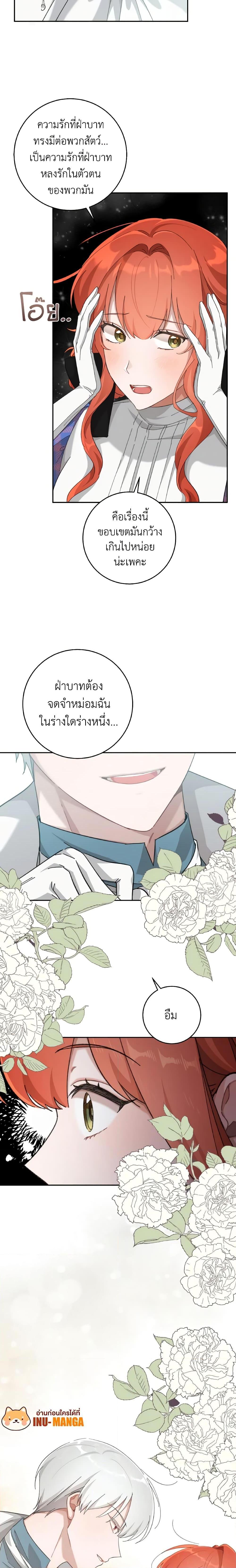 Manga-lc-com อ่านมังงะ อ่านการ์ตูน ออนไลน์ ฟรี A Dream Escape ตอนที่ 1 2 3 4 5 6 7 8 9 10 11 12 13 14 ฟรี ไม่มีโฆษณา Manga-lc - อ่าน มังงะ อ่าน การ์ตูน ออนไลน์ อ่านมังงะ ฟรี