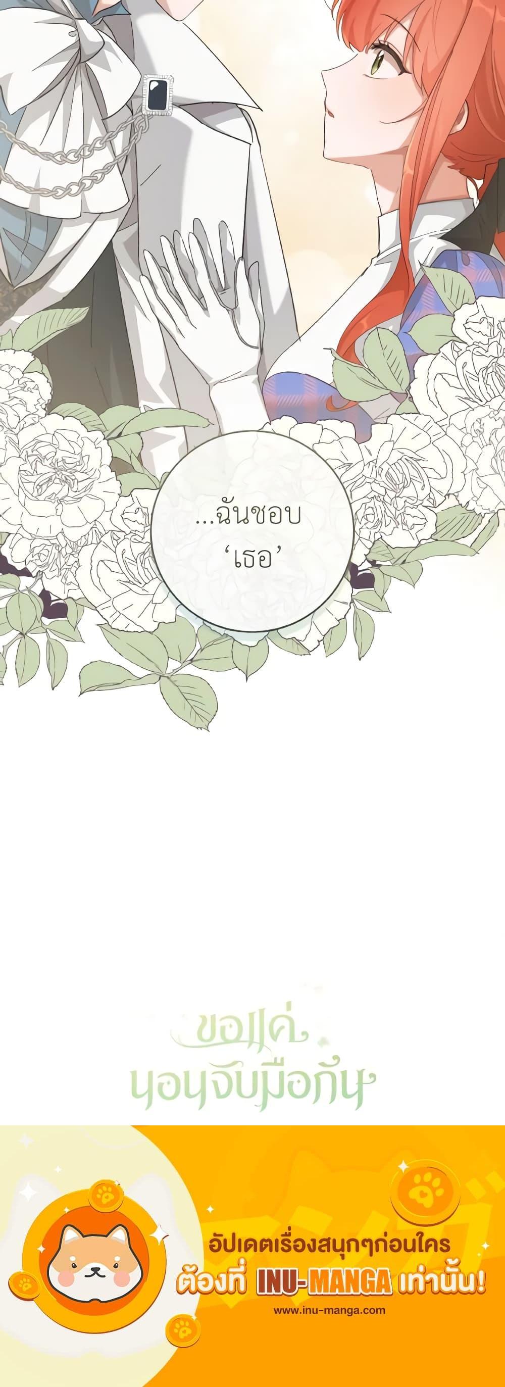 Manga-lc-com อ่านมังงะ อ่านการ์ตูน ออนไลน์ ฟรี A Dream Escape ตอนที่ 1 2 3 4 5 6 7 8 9 10 11 12 13 14 ฟรี ไม่มีโฆษณา Manga-lc - อ่าน มังงะ อ่าน การ์ตูน ออนไลน์ อ่านมังงะ ฟรี