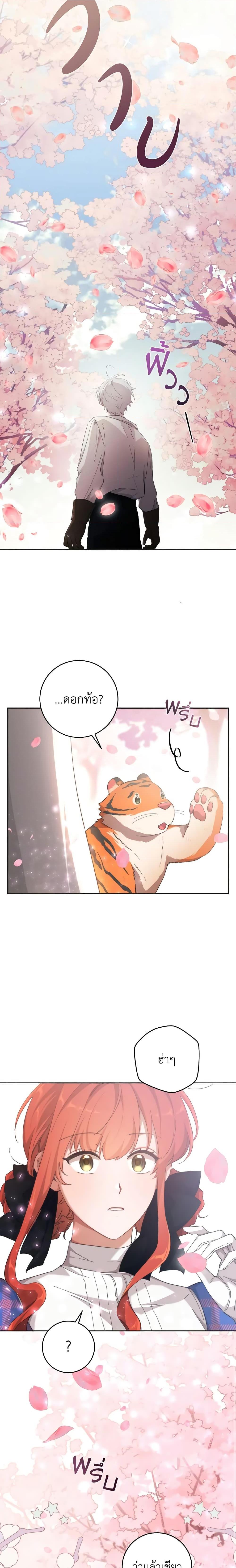 Manga-lc-com อ่านมังงะ อ่านการ์ตูน ออนไลน์ ฟรี A Dream Escape ตอนที่ 1 2 3 4 5 6 7 8 9 10 11 12 13 14 ฟรี ไม่มีโฆษณา Manga-lc - อ่าน มังงะ อ่าน การ์ตูน ออนไลน์ อ่านมังงะ ฟรี