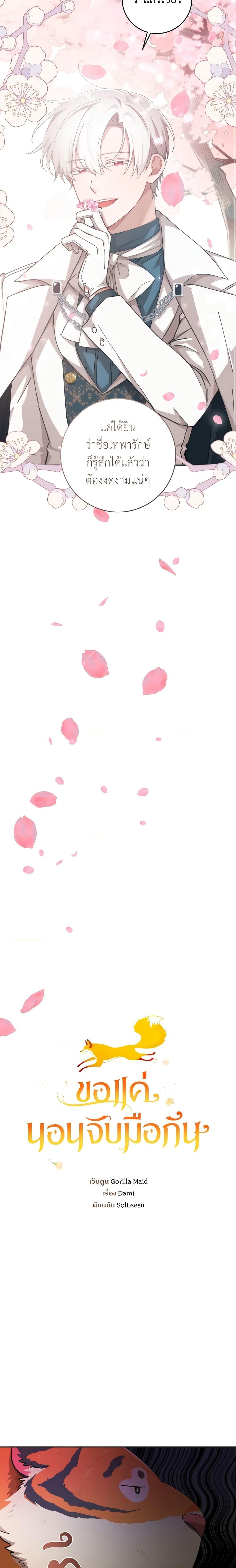 Manga-lc-com อ่านมังงะ อ่านการ์ตูน ออนไลน์ ฟรี A Dream Escape ตอนที่ 1 2 3 4 5 6 7 8 9 10 11 12 13 14 ฟรี ไม่มีโฆษณา Manga-lc - อ่าน มังงะ อ่าน การ์ตูน ออนไลน์ อ่านมังงะ ฟรี