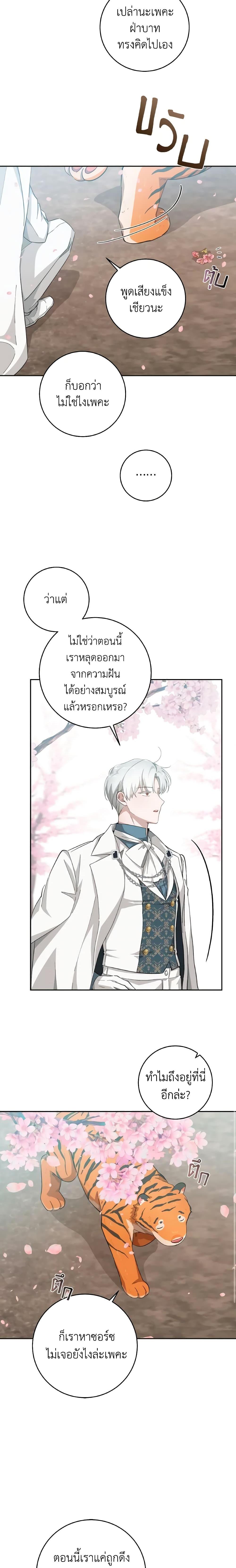 Manga-lc-com อ่านมังงะ อ่านการ์ตูน ออนไลน์ ฟรี A Dream Escape ตอนที่ 1 2 3 4 5 6 7 8 9 10 11 12 13 14 ฟรี ไม่มีโฆษณา Manga-lc - อ่าน มังงะ อ่าน การ์ตูน ออนไลน์ อ่านมังงะ ฟรี