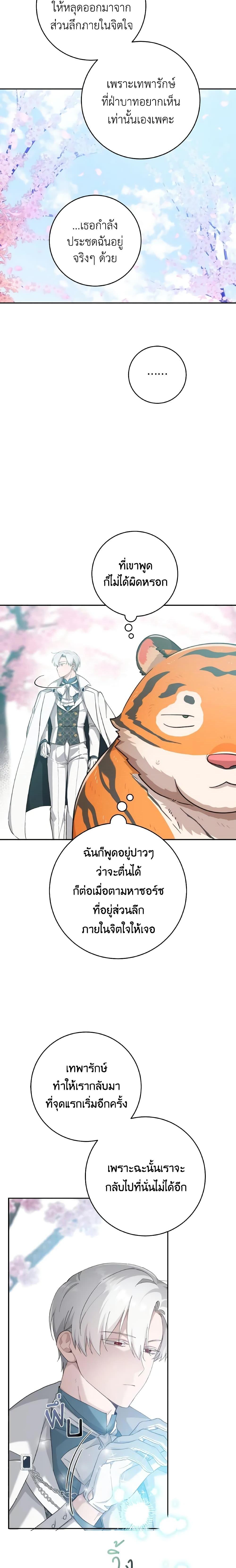 Manga-lc-com อ่านมังงะ อ่านการ์ตูน ออนไลน์ ฟรี A Dream Escape ตอนที่ 1 2 3 4 5 6 7 8 9 10 11 12 13 14 ฟรี ไม่มีโฆษณา Manga-lc - อ่าน มังงะ อ่าน การ์ตูน ออนไลน์ อ่านมังงะ ฟรี