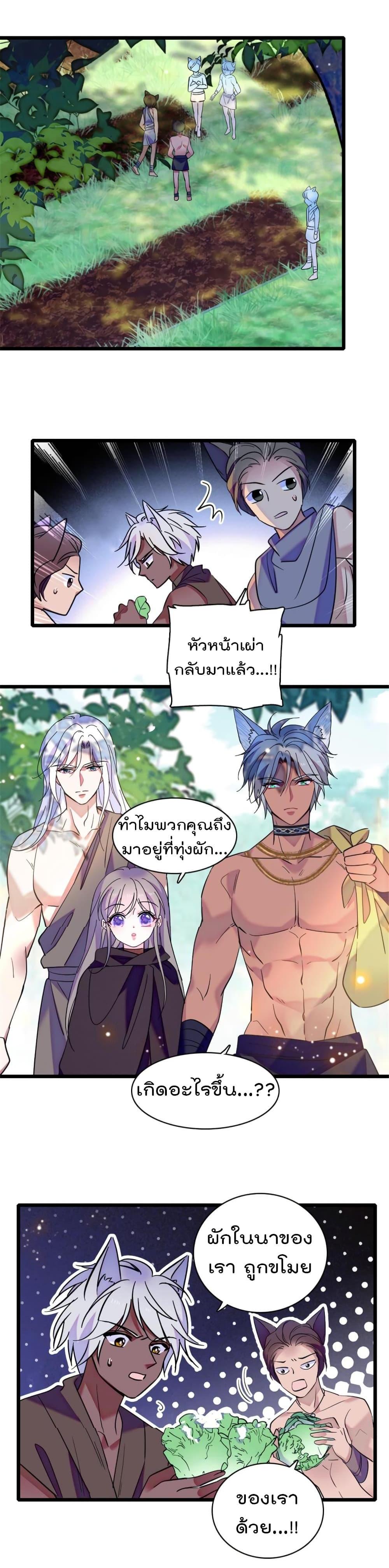Manga-lc-com อ่านมังงะ อ่านการ์ตูน ออนไลน์ ฟรี Beast World With Only Handsome Boys ตอนที่ 1 2 3 4 5 6 7 8 9 10 11 12 13 14 ฟรี ไม่มีโฆษณา Manga-lc - อ่าน มังงะ อ่าน การ์ตูน ออนไลน์ อ่านมังงะ ฟรี