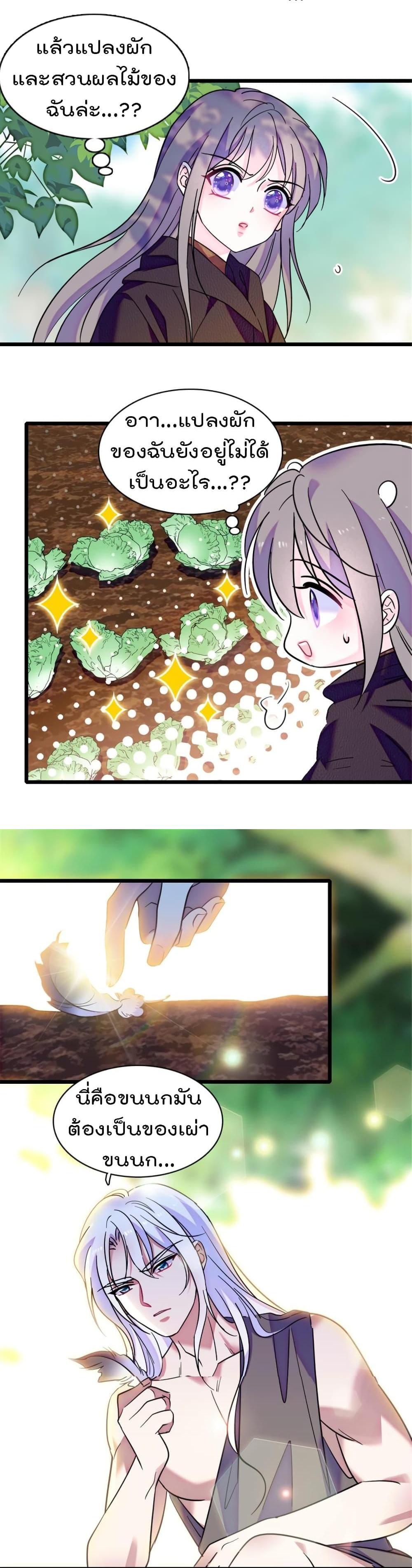 Manga-lc-com อ่านมังงะ อ่านการ์ตูน ออนไลน์ ฟรี Beast World With Only Handsome Boys ตอนที่ 1 2 3 4 5 6 7 8 9 10 11 12 13 14 ฟรี ไม่มีโฆษณา Manga-lc - อ่าน มังงะ อ่าน การ์ตูน ออนไลน์ อ่านมังงะ ฟรี