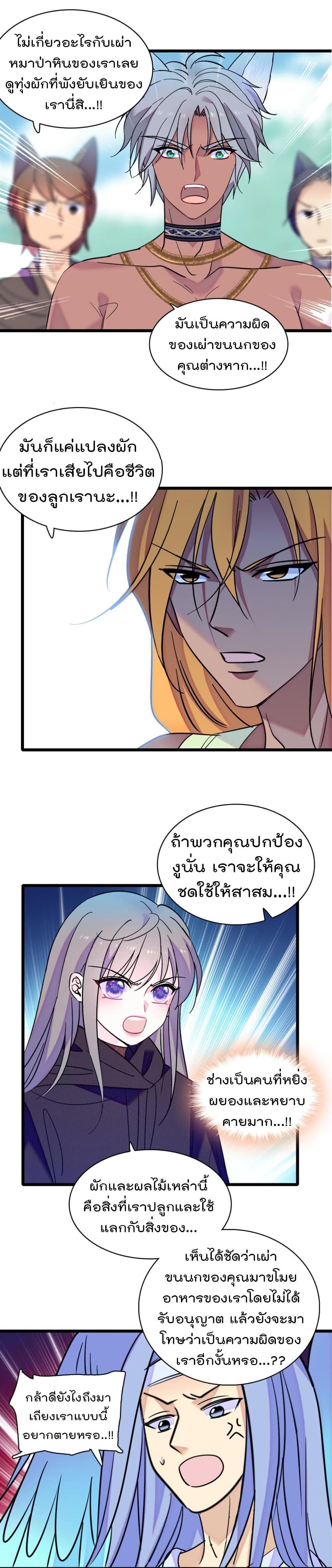 Manga-lc-com อ่านมังงะ อ่านการ์ตูน ออนไลน์ ฟรี Beast World With Only Handsome Boys ตอนที่ 1 2 3 4 5 6 7 8 9 10 11 12 13 14 ฟรี ไม่มีโฆษณา Manga-lc - อ่าน มังงะ อ่าน การ์ตูน ออนไลน์ อ่านมังงะ ฟรี