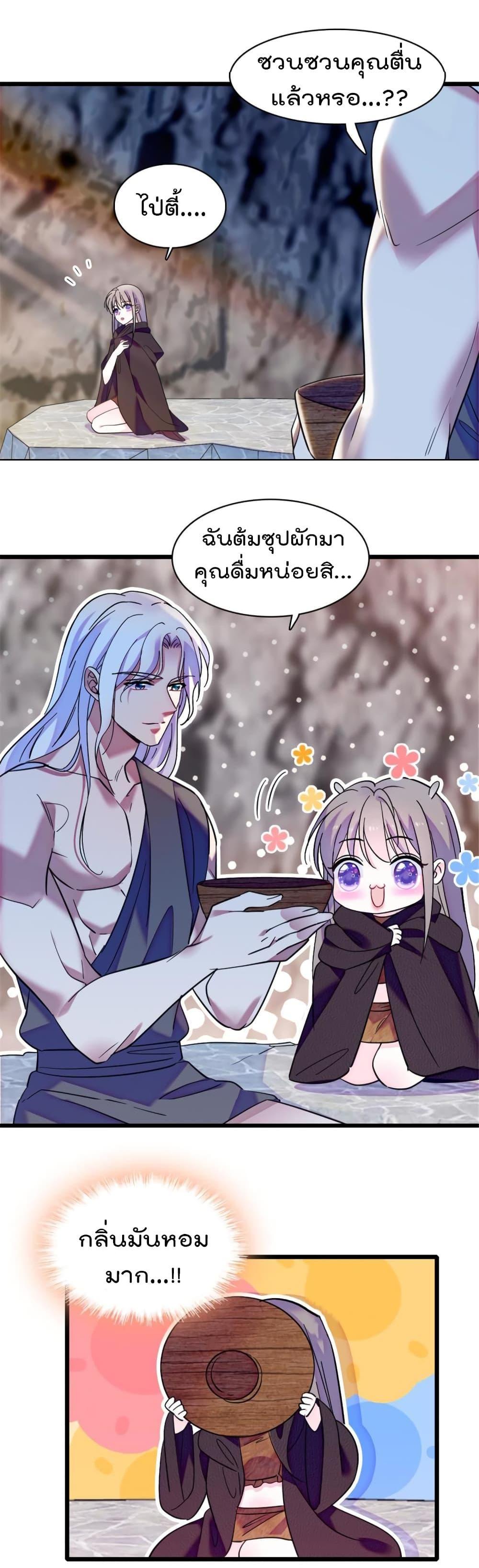 Manga-lc-com อ่านมังงะ อ่านการ์ตูน ออนไลน์ ฟรี Beast World With Only Handsome Boys ตอนที่ 1 2 3 4 5 6 7 8 9 10 11 12 13 14 ฟรี ไม่มีโฆษณา Manga-lc - อ่าน มังงะ อ่าน การ์ตูน ออนไลน์ อ่านมังงะ ฟรี