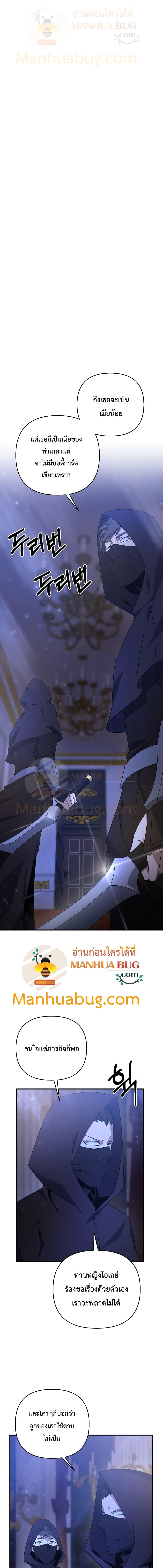 Manga-lc-com อ่านมังงะ อ่านการ์ตูน ออนไลน์ ฟรี The Lazy Swordmaster ตอนที่ 1 2 3 4 5 6 7 8 9 10 11 12 13 14 ฟรี ไม่มีโฆษณา Manga-lc - อ่าน มังงะ อ่าน การ์ตูน ออนไลน์ อ่านมังงะ ฟรี