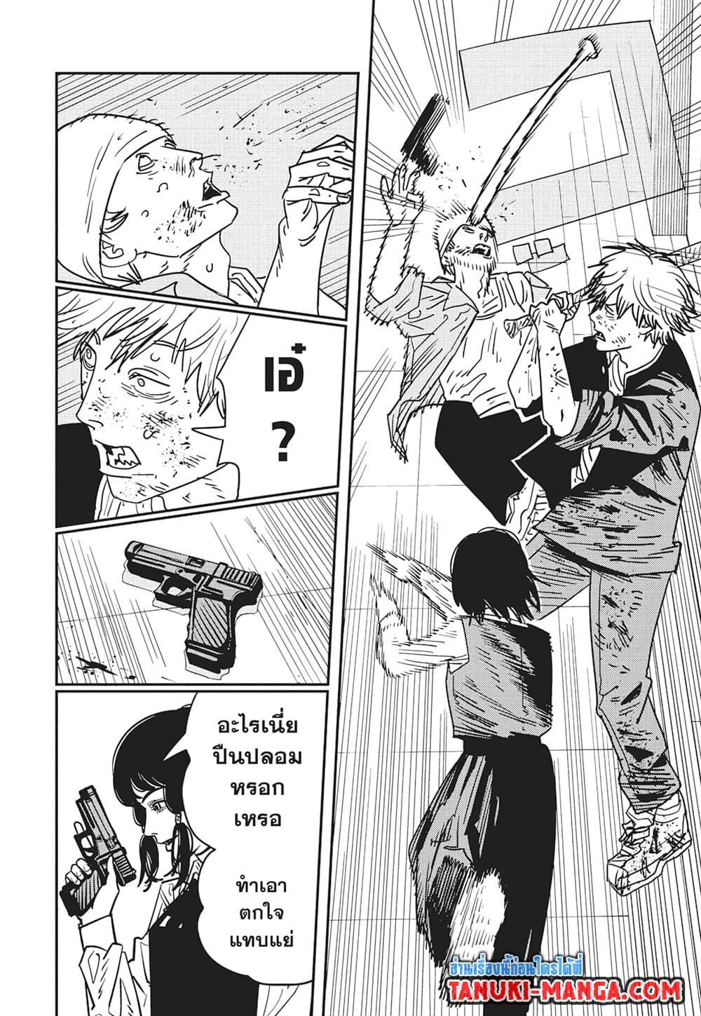 Manga-lc-com อ่านมังงะ อ่านการ์ตูน ออนไลน์ ฟรี Chainsaw Man ตอนที่ 1 2 3 4 5 6 7 8 9 10 11 12 13 14 ฟรี ไม่มีโฆษณา Manga-lc - อ่าน มังงะ อ่าน การ์ตูน ออนไลน์ อ่านมังงะ ฟรี
