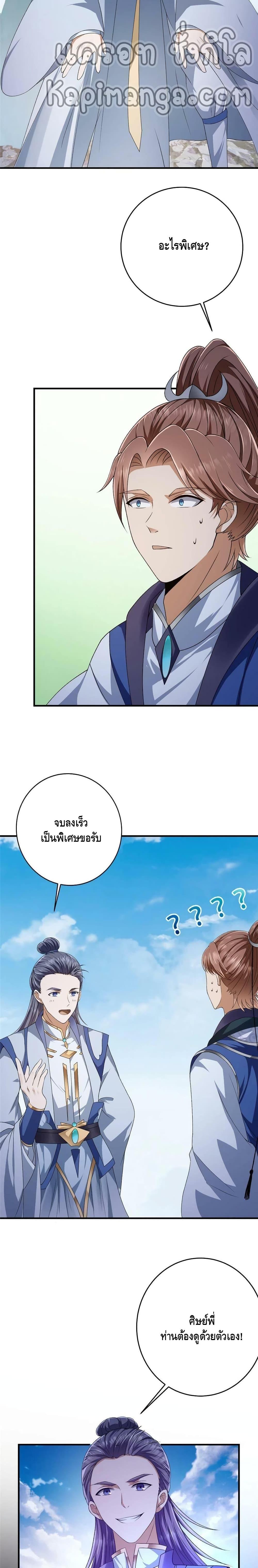 Manga-lc-com อ่านมังงะ อ่านการ์ตูน ออนไลน์ ฟรี Keep A Low Profile ตอนที่ 1 2 3 4 5 6 7 8 9 10 11 12 13 14 ฟรี ไม่มีโฆษณา Manga-lc - อ่าน มังงะ อ่าน การ์ตูน ออนไลน์ อ่านมังงะ ฟรี