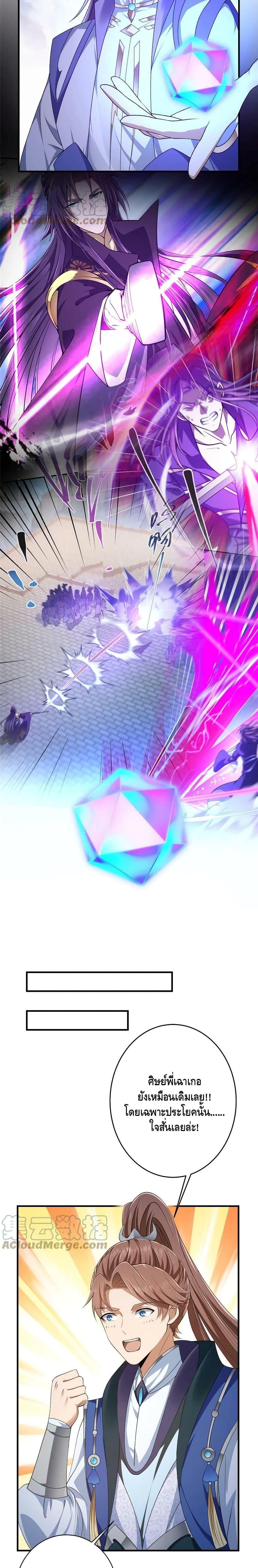 Manga-lc-com อ่านมังงะ อ่านการ์ตูน ออนไลน์ ฟรี Keep A Low Profile ตอนที่ 1 2 3 4 5 6 7 8 9 10 11 12 13 14 ฟรี ไม่มีโฆษณา Manga-lc - อ่าน มังงะ อ่าน การ์ตูน ออนไลน์ อ่านมังงะ ฟรี