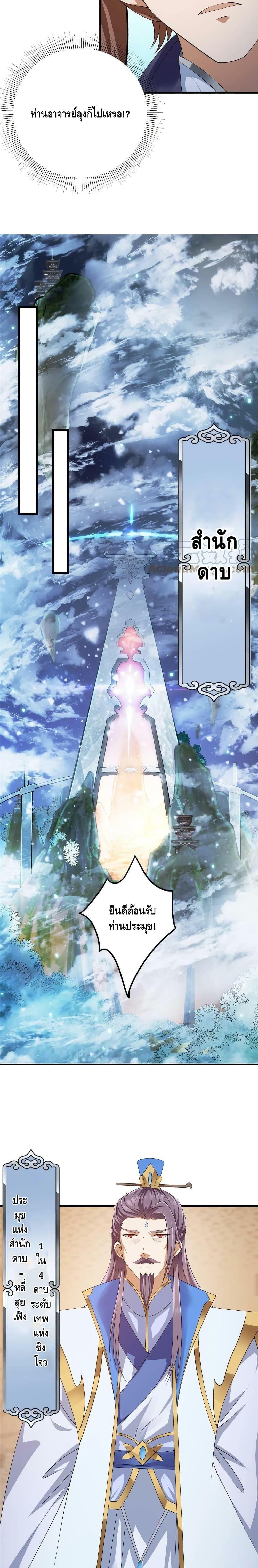 Manga-lc-com อ่านมังงะ อ่านการ์ตูน ออนไลน์ ฟรี Keep A Low Profile ตอนที่ 1 2 3 4 5 6 7 8 9 10 11 12 13 14 ฟรี ไม่มีโฆษณา Manga-lc - อ่าน มังงะ อ่าน การ์ตูน ออนไลน์ อ่านมังงะ ฟรี