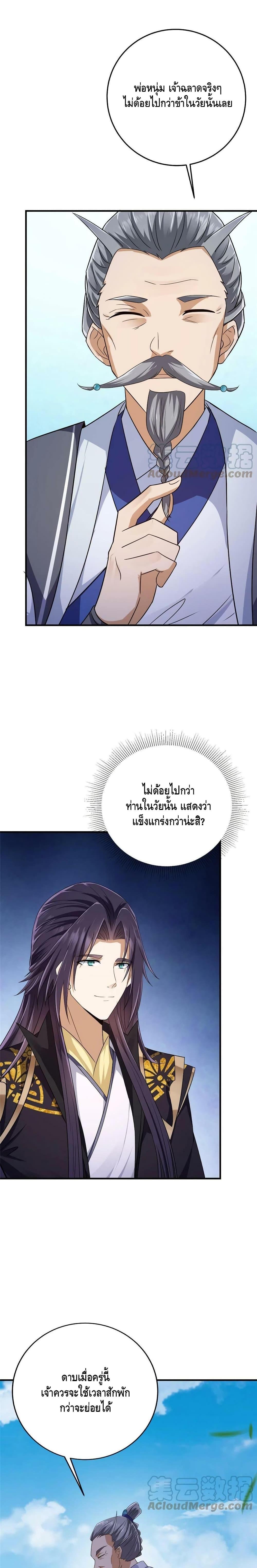 Manga-lc-com อ่านมังงะ อ่านการ์ตูน ออนไลน์ ฟรี Keep A Low Profile ตอนที่ 1 2 3 4 5 6 7 8 9 10 11 12 13 14 ฟรี ไม่มีโฆษณา Manga-lc - อ่าน มังงะ อ่าน การ์ตูน ออนไลน์ อ่านมังงะ ฟรี