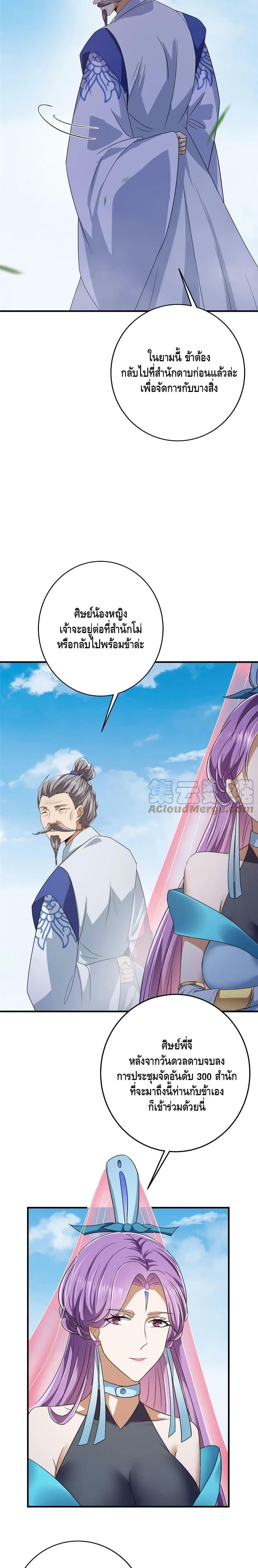 Manga-lc-com อ่านมังงะ อ่านการ์ตูน ออนไลน์ ฟรี Keep A Low Profile ตอนที่ 1 2 3 4 5 6 7 8 9 10 11 12 13 14 ฟรี ไม่มีโฆษณา Manga-lc - อ่าน มังงะ อ่าน การ์ตูน ออนไลน์ อ่านมังงะ ฟรี