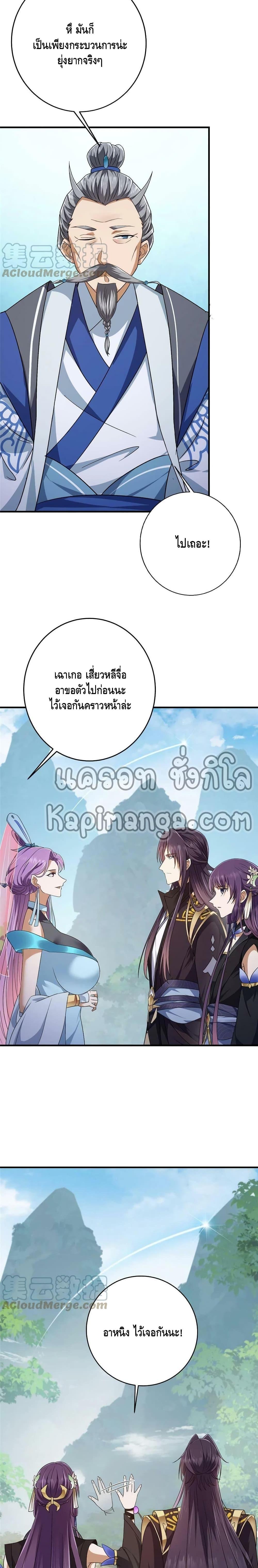 Manga-lc-com อ่านมังงะ อ่านการ์ตูน ออนไลน์ ฟรี Keep A Low Profile ตอนที่ 1 2 3 4 5 6 7 8 9 10 11 12 13 14 ฟรี ไม่มีโฆษณา Manga-lc - อ่าน มังงะ อ่าน การ์ตูน ออนไลน์ อ่านมังงะ ฟรี