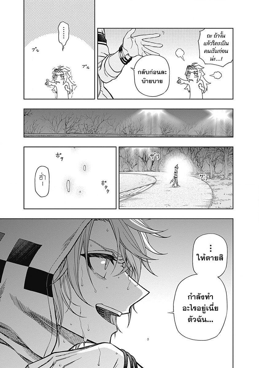 Manga-lc-com อ่านมังงะ อ่านการ์ตูน ออนไลน์ ฟรี Uma Musume Cinderella Gray ตอนที่ 1 2 3 4 5 6 7 8 9 10 11 12 13 14 ฟรี ไม่มีโฆษณา Manga-lc - อ่าน มังงะ อ่าน การ์ตูน ออนไลน์ อ่านมังงะ ฟรี