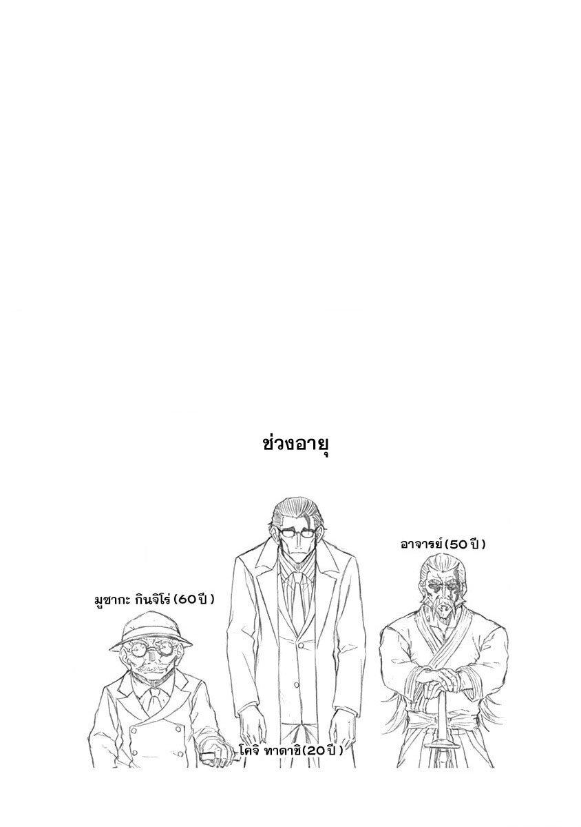 Manga-lc-com อ่านมังงะ อ่านการ์ตูน ออนไลน์ ฟรี Uma Musume Cinderella Gray ตอนที่ 1 2 3 4 5 6 7 8 9 10 11 12 13 14 ฟรี ไม่มีโฆษณา Manga-lc - อ่าน มังงะ อ่าน การ์ตูน ออนไลน์ อ่านมังงะ ฟรี