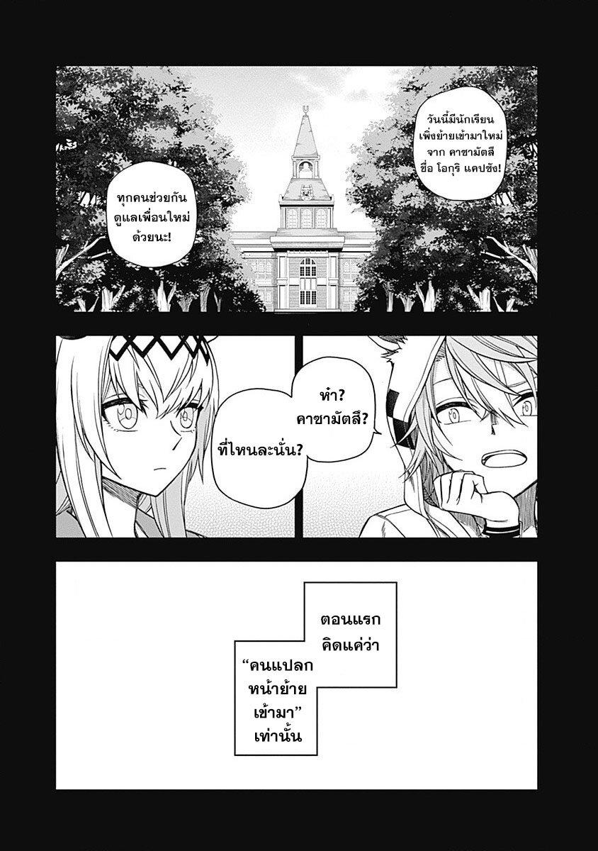 Manga-lc-com อ่านมังงะ อ่านการ์ตูน ออนไลน์ ฟรี Uma Musume Cinderella Gray ตอนที่ 1 2 3 4 5 6 7 8 9 10 11 12 13 14 ฟรี ไม่มีโฆษณา Manga-lc - อ่าน มังงะ อ่าน การ์ตูน ออนไลน์ อ่านมังงะ ฟรี