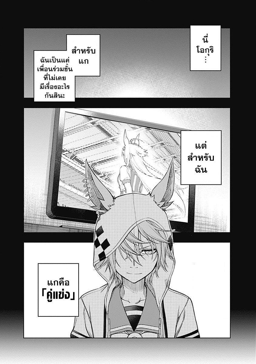 Manga-lc-com อ่านมังงะ อ่านการ์ตูน ออนไลน์ ฟรี Uma Musume Cinderella Gray ตอนที่ 1 2 3 4 5 6 7 8 9 10 11 12 13 14 ฟรี ไม่มีโฆษณา Manga-lc - อ่าน มังงะ อ่าน การ์ตูน ออนไลน์ อ่านมังงะ ฟรี