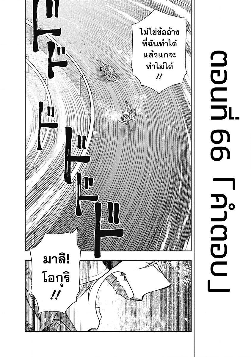 Manga-lc-com อ่านมังงะ อ่านการ์ตูน ออนไลน์ ฟรี Uma Musume Cinderella Gray ตอนที่ 1 2 3 4 5 6 7 8 9 10 11 12 13 14 ฟรี ไม่มีโฆษณา Manga-lc - อ่าน มังงะ อ่าน การ์ตูน ออนไลน์ อ่านมังงะ ฟรี