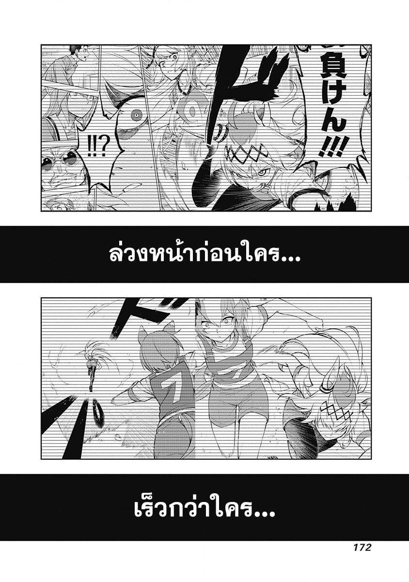 Manga-lc-com อ่านมังงะ อ่านการ์ตูน ออนไลน์ ฟรี Uma Musume Cinderella Gray ตอนที่ 1 2 3 4 5 6 7 8 9 10 11 12 13 14 ฟรี ไม่มีโฆษณา Manga-lc - อ่าน มังงะ อ่าน การ์ตูน ออนไลน์ อ่านมังงะ ฟรี