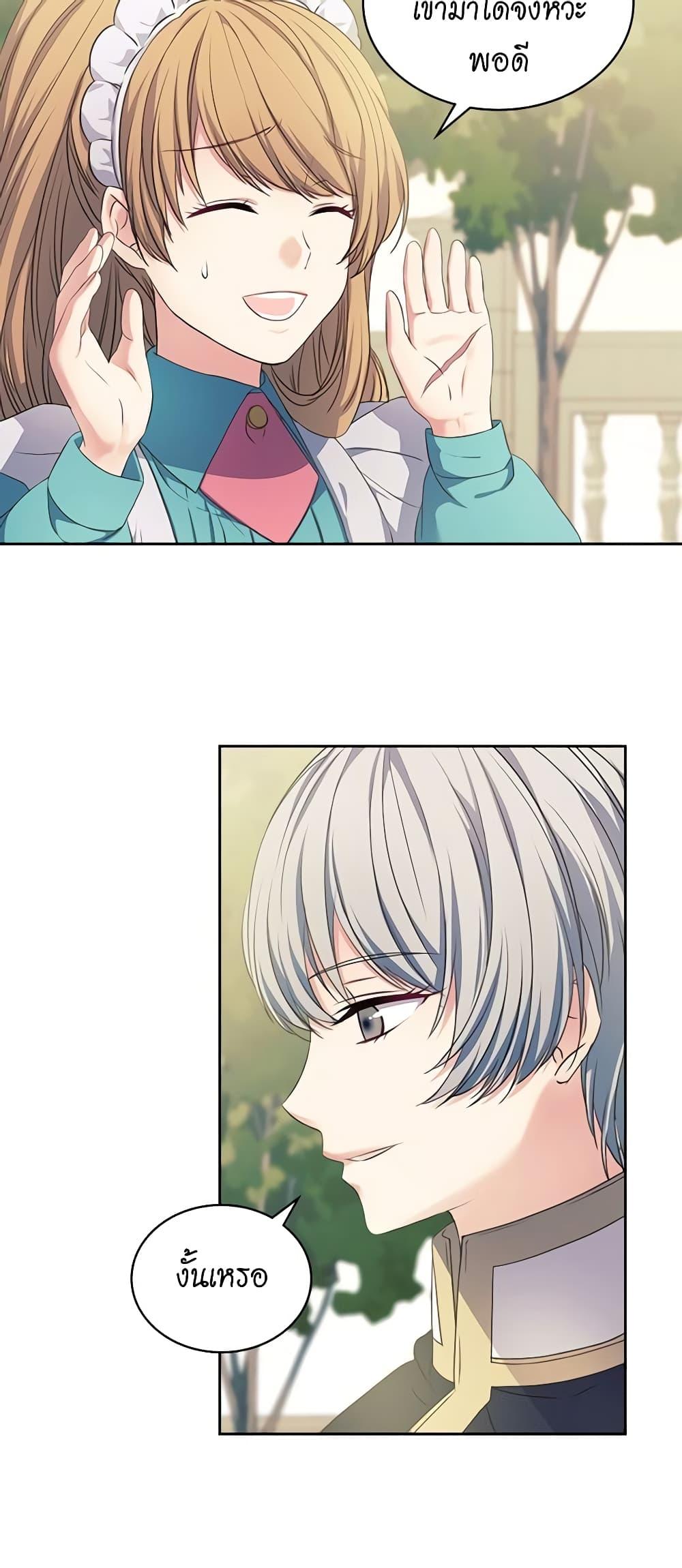 Manga-lc-com อ่านมังงะ อ่านการ์ตูน ออนไลน์ ฟรี I Became a Duke’s Maid ตอนที่ 1 2 3 4 5 6 7 8 9 10 11 12 13 14 ฟรี ไม่มีโฆษณา Manga-lc - อ่าน มังงะ อ่าน การ์ตูน ออนไลน์ อ่านมังงะ ฟรี