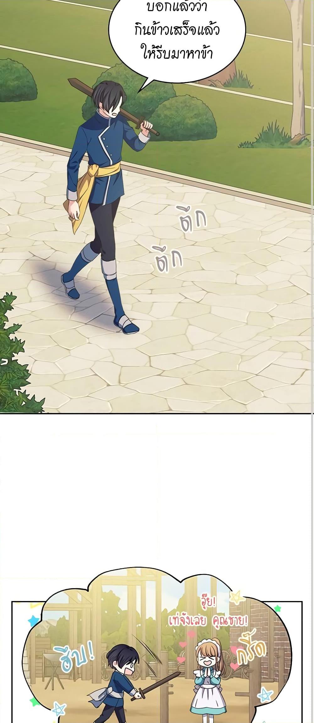 Manga-lc-com อ่านมังงะ อ่านการ์ตูน ออนไลน์ ฟรี I Became a Duke’s Maid ตอนที่ 1 2 3 4 5 6 7 8 9 10 11 12 13 14 ฟรี ไม่มีโฆษณา Manga-lc - อ่าน มังงะ อ่าน การ์ตูน ออนไลน์ อ่านมังงะ ฟรี