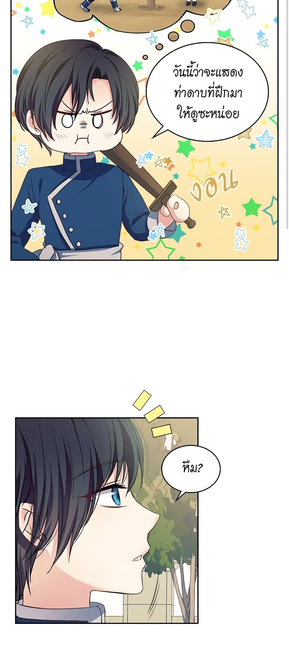 Manga-lc-com อ่านมังงะ อ่านการ์ตูน ออนไลน์ ฟรี I Became a Duke’s Maid ตอนที่ 1 2 3 4 5 6 7 8 9 10 11 12 13 14 ฟรี ไม่มีโฆษณา Manga-lc - อ่าน มังงะ อ่าน การ์ตูน ออนไลน์ อ่านมังงะ ฟรี