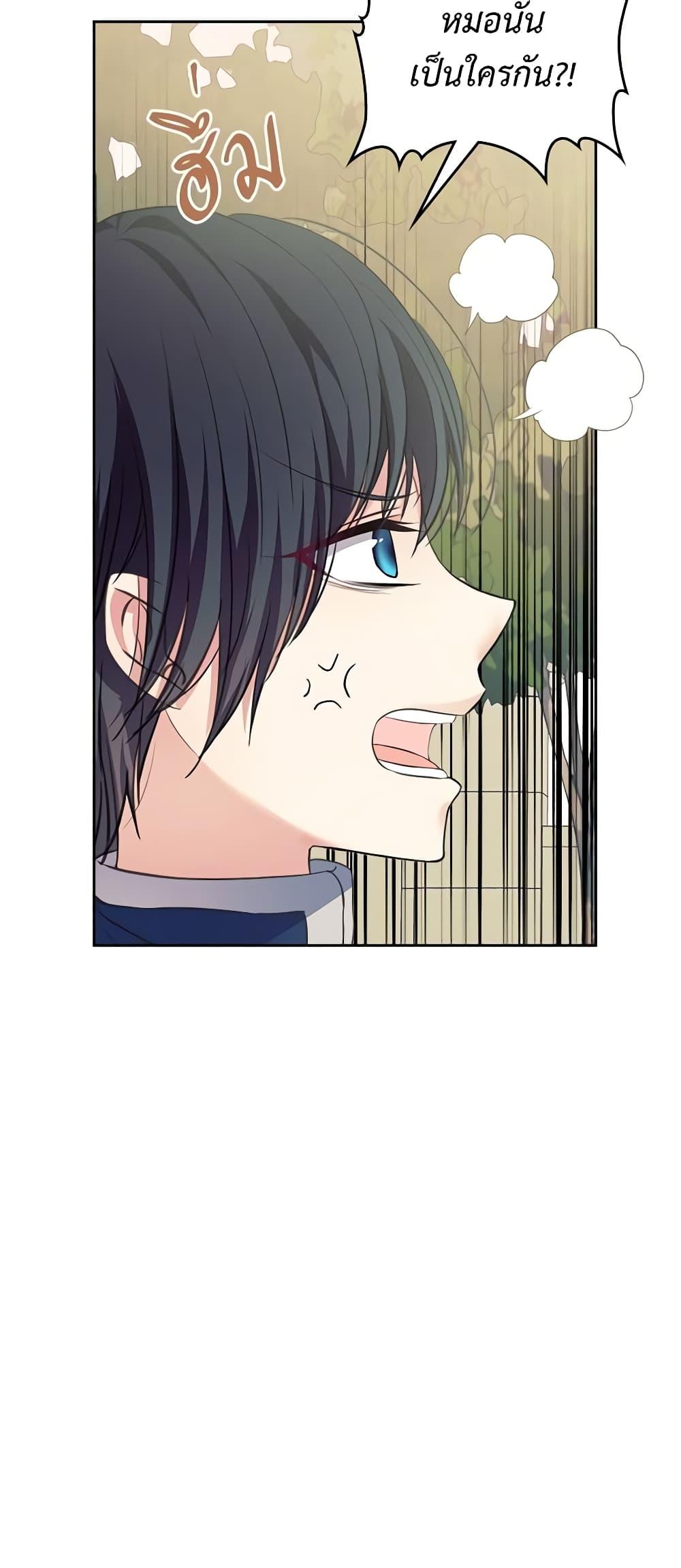 Manga-lc-com อ่านมังงะ อ่านการ์ตูน ออนไลน์ ฟรี I Became a Duke’s Maid ตอนที่ 1 2 3 4 5 6 7 8 9 10 11 12 13 14 ฟรี ไม่มีโฆษณา Manga-lc - อ่าน มังงะ อ่าน การ์ตูน ออนไลน์ อ่านมังงะ ฟรี