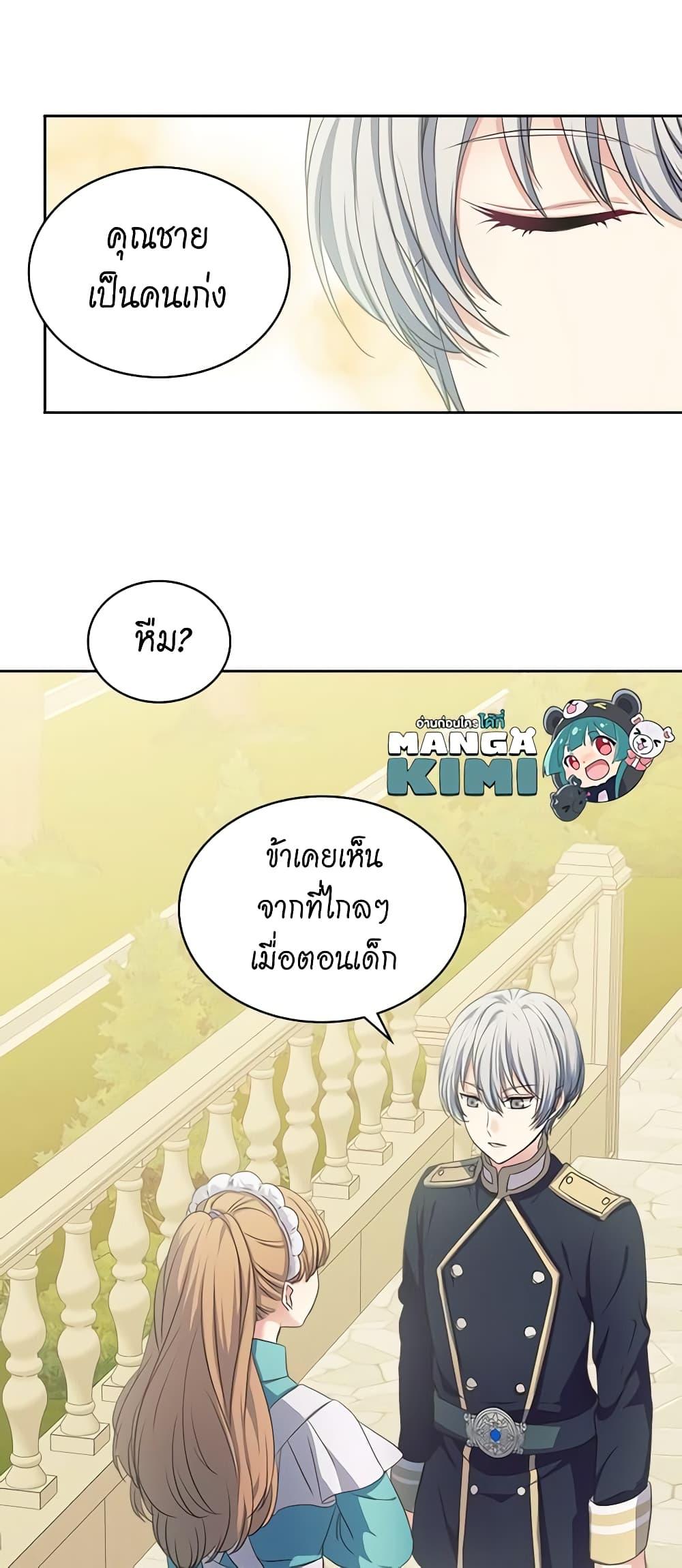 Manga-lc-com อ่านมังงะ อ่านการ์ตูน ออนไลน์ ฟรี I Became a Duke’s Maid ตอนที่ 1 2 3 4 5 6 7 8 9 10 11 12 13 14 ฟรี ไม่มีโฆษณา Manga-lc - อ่าน มังงะ อ่าน การ์ตูน ออนไลน์ อ่านมังงะ ฟรี