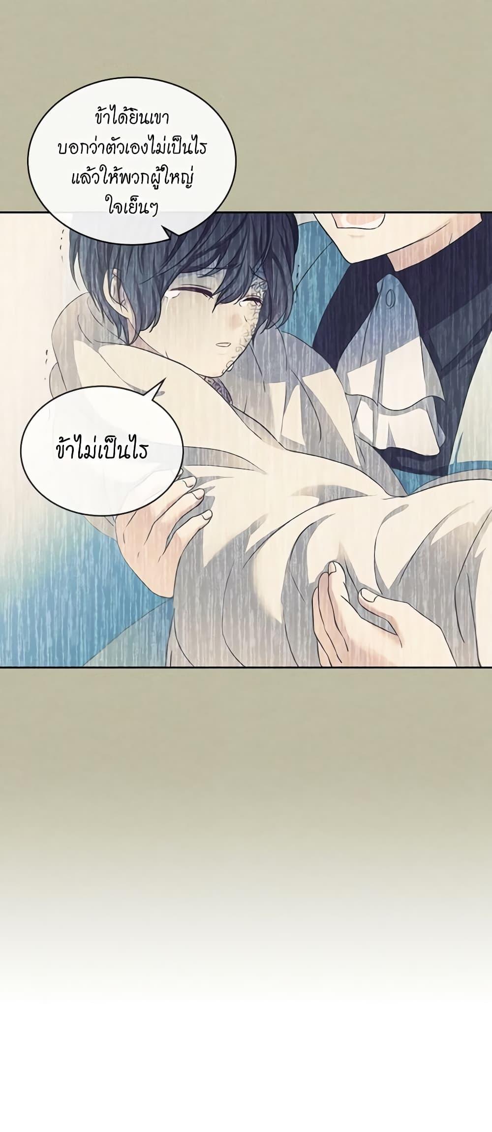 Manga-lc-com อ่านมังงะ อ่านการ์ตูน ออนไลน์ ฟรี I Became a Duke’s Maid ตอนที่ 1 2 3 4 5 6 7 8 9 10 11 12 13 14 ฟรี ไม่มีโฆษณา Manga-lc - อ่าน มังงะ อ่าน การ์ตูน ออนไลน์ อ่านมังงะ ฟรี