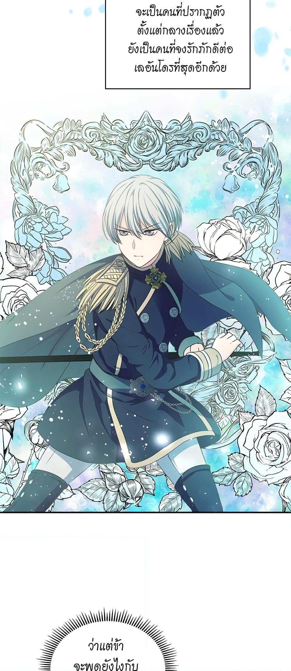 Manga-lc-com อ่านมังงะ อ่านการ์ตูน ออนไลน์ ฟรี I Became a Duke’s Maid ตอนที่ 1 2 3 4 5 6 7 8 9 10 11 12 13 14 ฟรี ไม่มีโฆษณา Manga-lc - อ่าน มังงะ อ่าน การ์ตูน ออนไลน์ อ่านมังงะ ฟรี