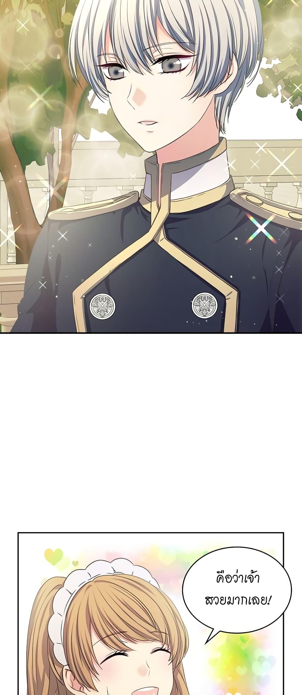 Manga-lc-com อ่านมังงะ อ่านการ์ตูน ออนไลน์ ฟรี I Became a Duke’s Maid ตอนที่ 1 2 3 4 5 6 7 8 9 10 11 12 13 14 ฟรี ไม่มีโฆษณา Manga-lc - อ่าน มังงะ อ่าน การ์ตูน ออนไลน์ อ่านมังงะ ฟรี