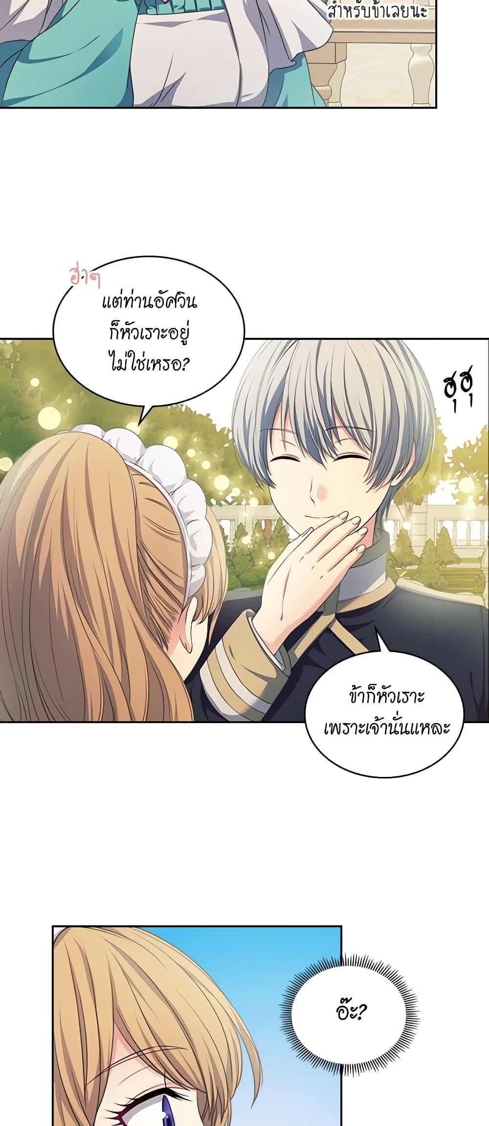 Manga-lc-com อ่านมังงะ อ่านการ์ตูน ออนไลน์ ฟรี I Became a Duke’s Maid ตอนที่ 1 2 3 4 5 6 7 8 9 10 11 12 13 14 ฟรี ไม่มีโฆษณา Manga-lc - อ่าน มังงะ อ่าน การ์ตูน ออนไลน์ อ่านมังงะ ฟรี