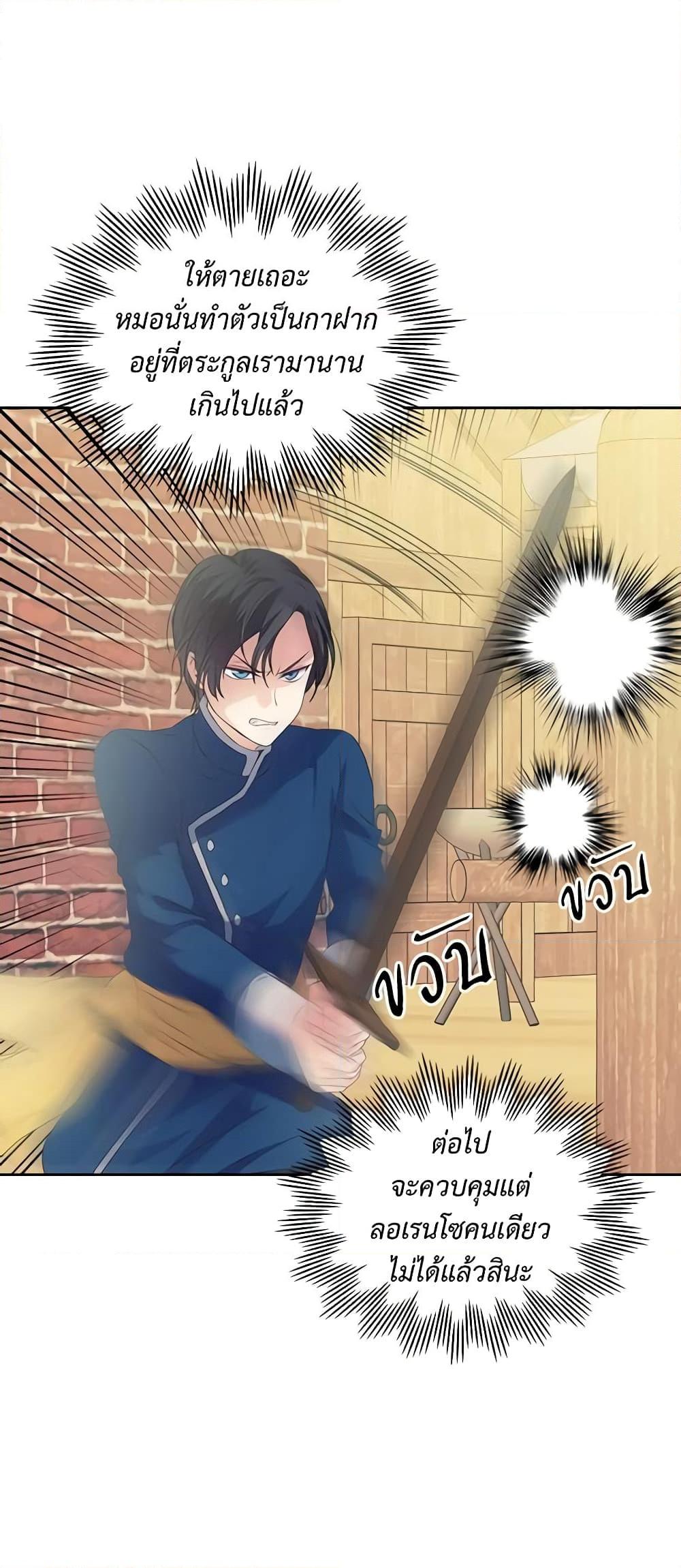 Manga-lc-com อ่านมังงะ อ่านการ์ตูน ออนไลน์ ฟรี I Became a Duke’s Maid ตอนที่ 1 2 3 4 5 6 7 8 9 10 11 12 13 14 ฟรี ไม่มีโฆษณา Manga-lc - อ่าน มังงะ อ่าน การ์ตูน ออนไลน์ อ่านมังงะ ฟรี