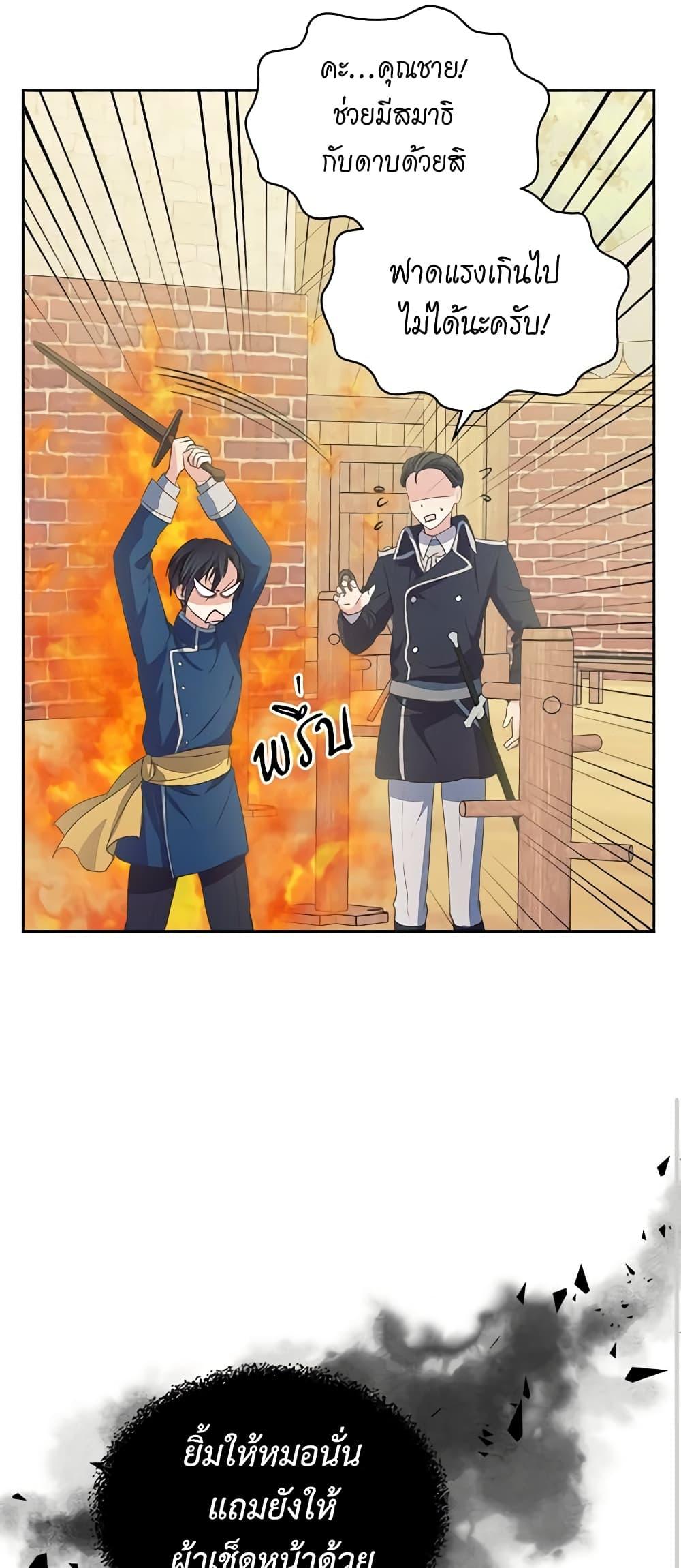 Manga-lc-com อ่านมังงะ อ่านการ์ตูน ออนไลน์ ฟรี I Became a Duke’s Maid ตอนที่ 1 2 3 4 5 6 7 8 9 10 11 12 13 14 ฟรี ไม่มีโฆษณา Manga-lc - อ่าน มังงะ อ่าน การ์ตูน ออนไลน์ อ่านมังงะ ฟรี
