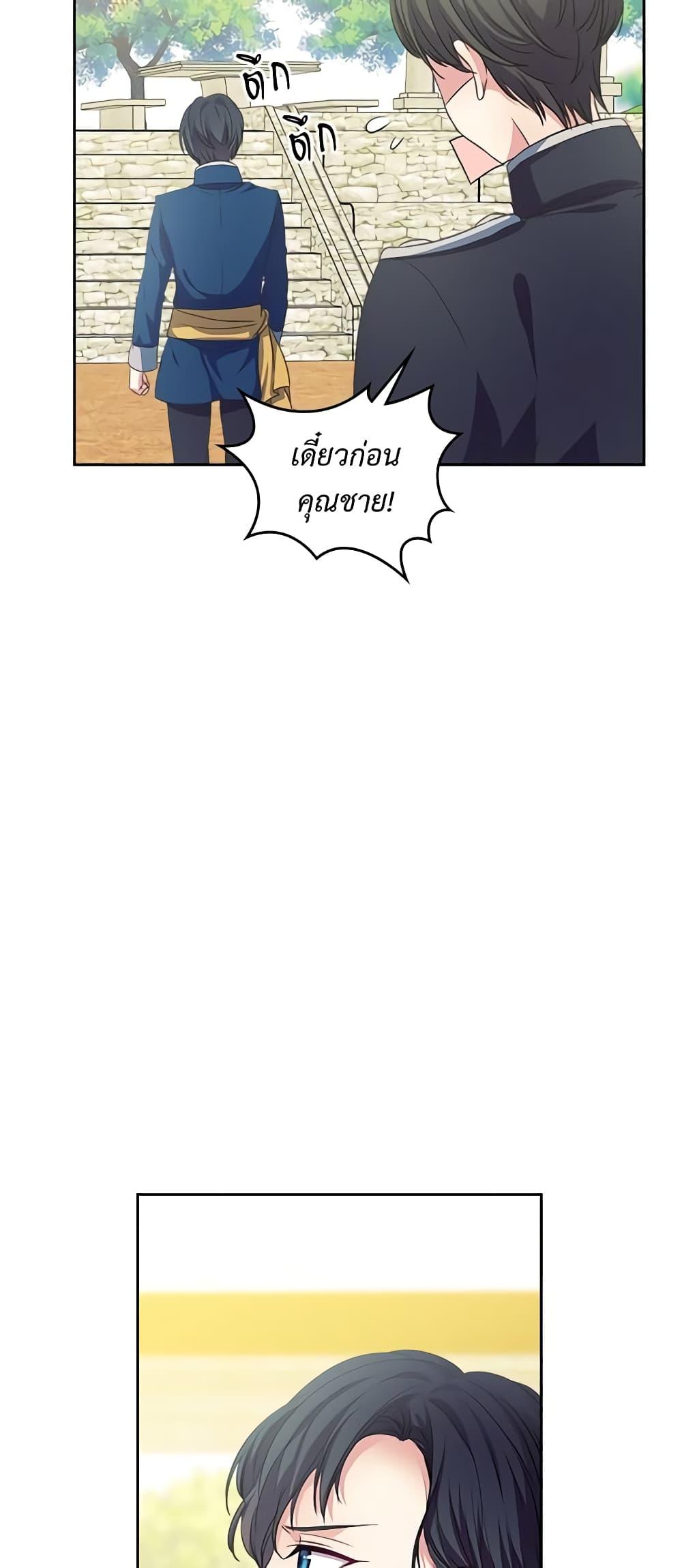 Manga-lc-com อ่านมังงะ อ่านการ์ตูน ออนไลน์ ฟรี I Became a Duke’s Maid ตอนที่ 1 2 3 4 5 6 7 8 9 10 11 12 13 14 ฟรี ไม่มีโฆษณา Manga-lc - อ่าน มังงะ อ่าน การ์ตูน ออนไลน์ อ่านมังงะ ฟรี