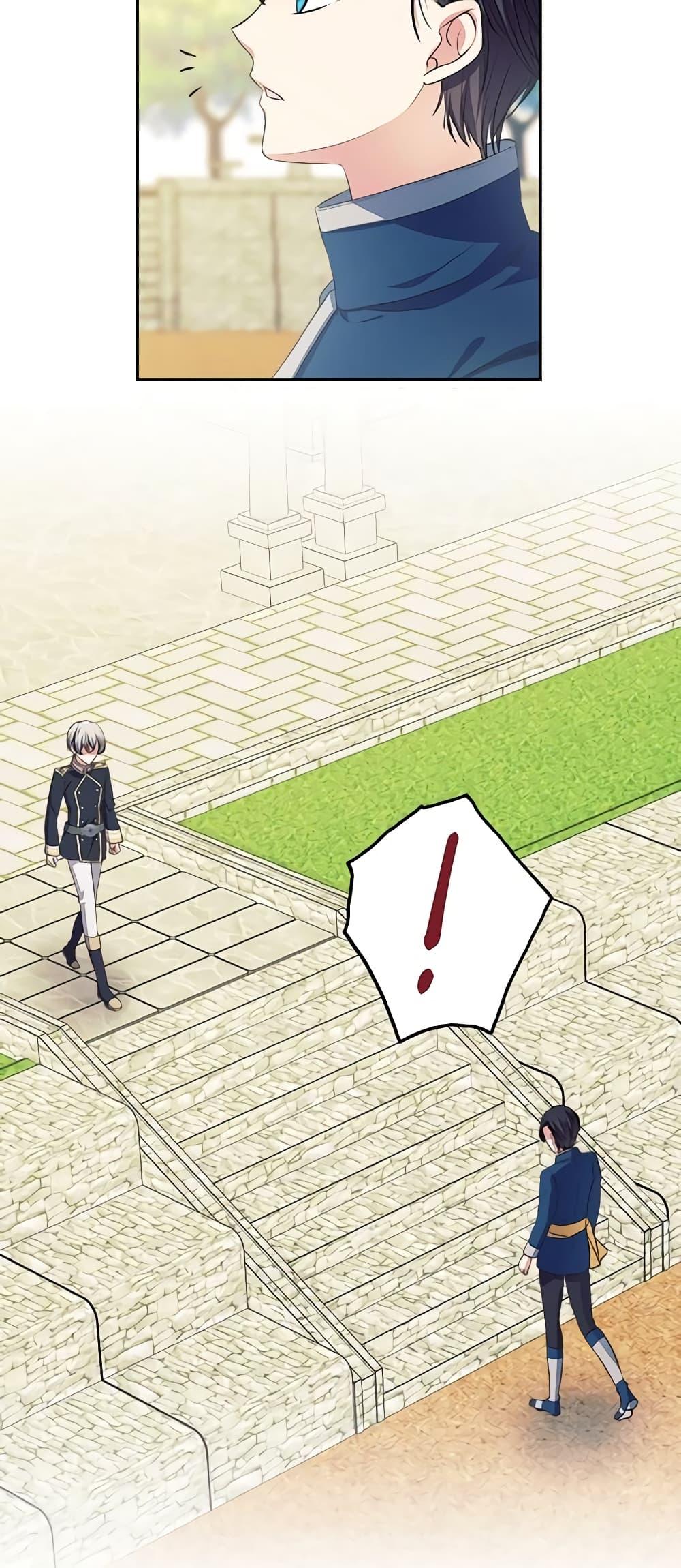 Manga-lc-com อ่านมังงะ อ่านการ์ตูน ออนไลน์ ฟรี I Became a Duke’s Maid ตอนที่ 1 2 3 4 5 6 7 8 9 10 11 12 13 14 ฟรี ไม่มีโฆษณา Manga-lc - อ่าน มังงะ อ่าน การ์ตูน ออนไลน์ อ่านมังงะ ฟรี