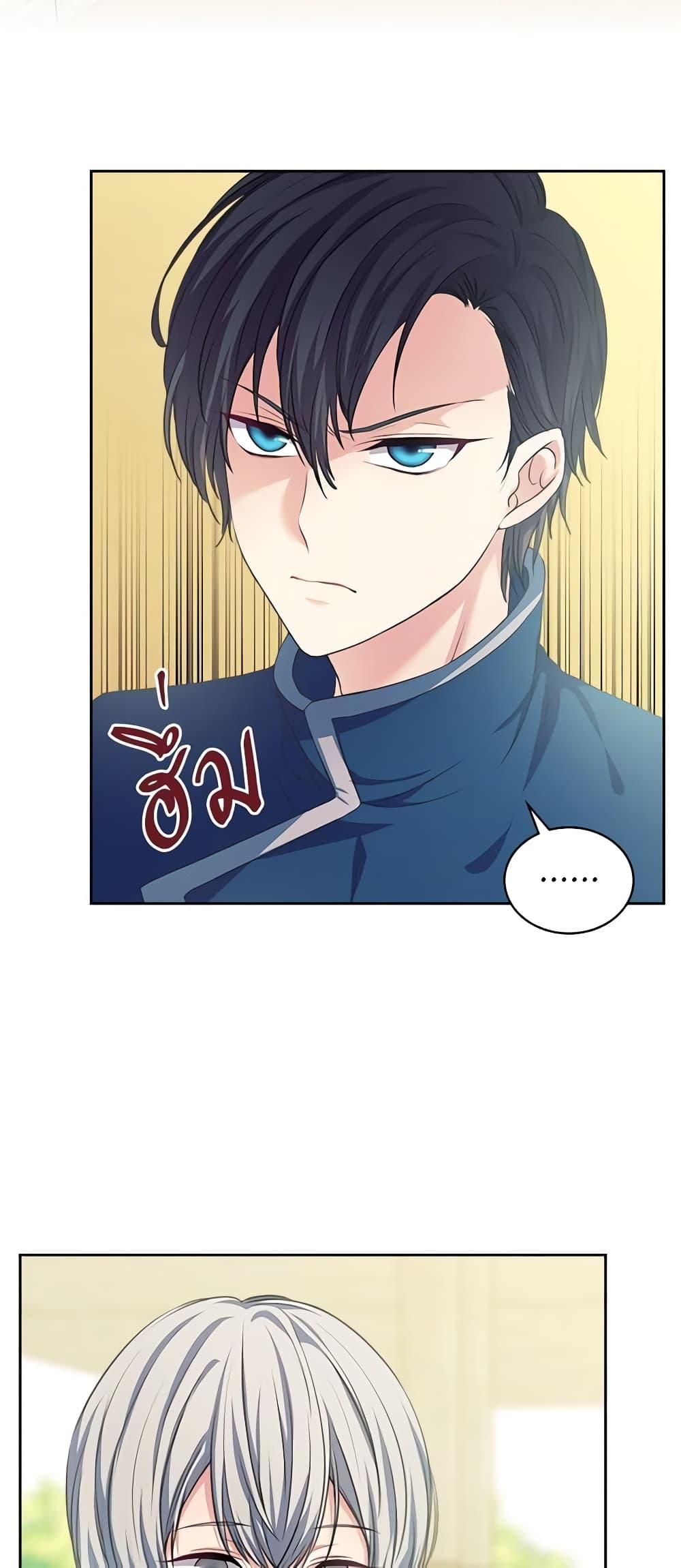 Manga-lc-com อ่านมังงะ อ่านการ์ตูน ออนไลน์ ฟรี I Became a Duke’s Maid ตอนที่ 1 2 3 4 5 6 7 8 9 10 11 12 13 14 ฟรี ไม่มีโฆษณา Manga-lc - อ่าน มังงะ อ่าน การ์ตูน ออนไลน์ อ่านมังงะ ฟรี