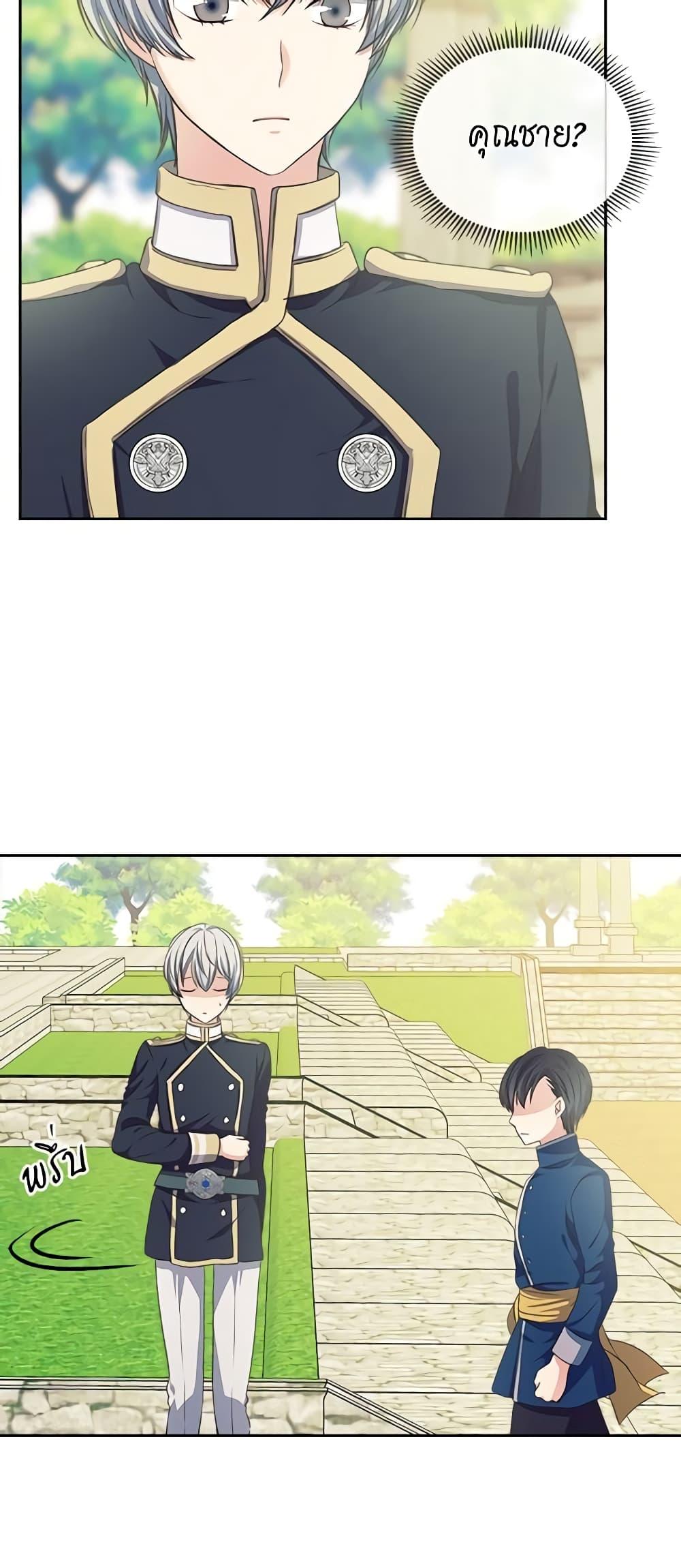 Manga-lc-com อ่านมังงะ อ่านการ์ตูน ออนไลน์ ฟรี I Became a Duke’s Maid ตอนที่ 1 2 3 4 5 6 7 8 9 10 11 12 13 14 ฟรี ไม่มีโฆษณา Manga-lc - อ่าน มังงะ อ่าน การ์ตูน ออนไลน์ อ่านมังงะ ฟรี