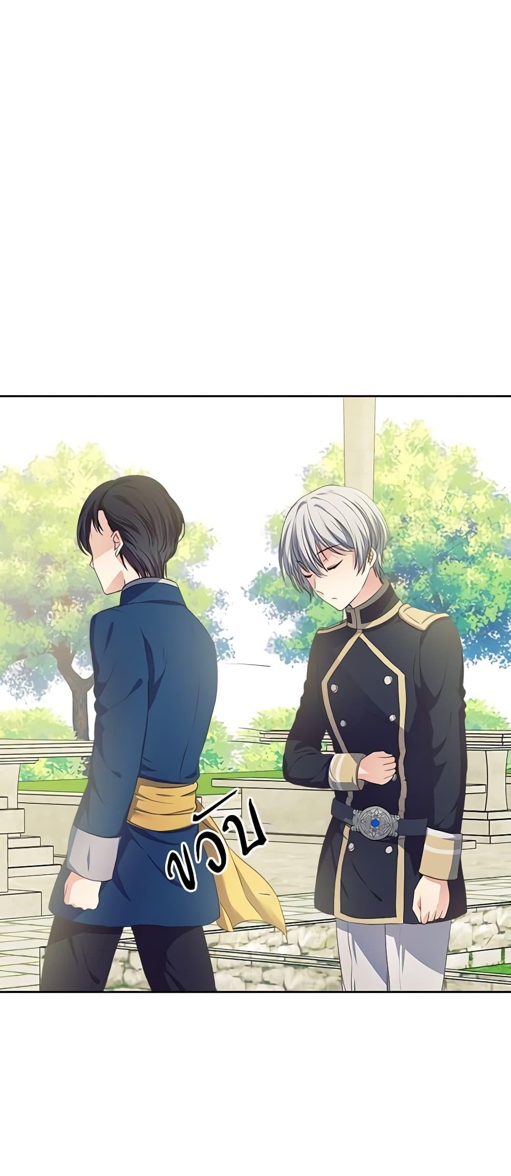 Manga-lc-com อ่านมังงะ อ่านการ์ตูน ออนไลน์ ฟรี I Became a Duke’s Maid ตอนที่ 1 2 3 4 5 6 7 8 9 10 11 12 13 14 ฟรี ไม่มีโฆษณา Manga-lc - อ่าน มังงะ อ่าน การ์ตูน ออนไลน์ อ่านมังงะ ฟรี