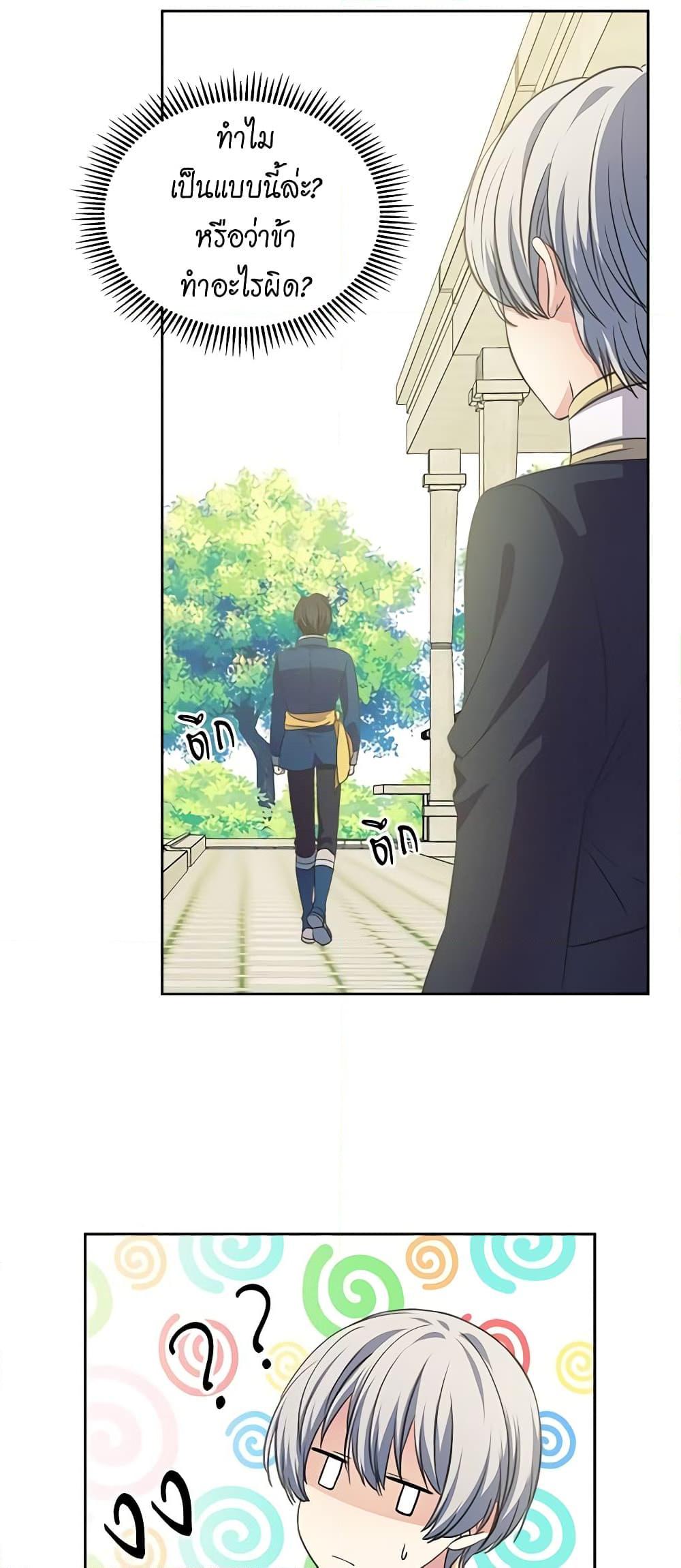 Manga-lc-com อ่านมังงะ อ่านการ์ตูน ออนไลน์ ฟรี I Became a Duke’s Maid ตอนที่ 1 2 3 4 5 6 7 8 9 10 11 12 13 14 ฟรี ไม่มีโฆษณา Manga-lc - อ่าน มังงะ อ่าน การ์ตูน ออนไลน์ อ่านมังงะ ฟรี